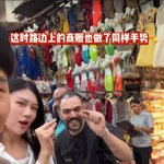 한남 작다고 놀리는 중국인 <b>이집트인</b>