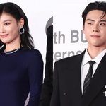 김유정·김도훈, 베트남 목격담 열애설 해프닝 “'친애하는 X' 팀...