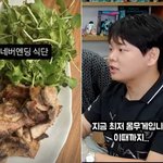 '공무원'과 결혼식 앞두고 다이어트 근황 '12kg 이상 <b>감량</b> 中'