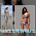 [드루와] 57세 박영선, 갱년기 3개월 만 8㎏↑…“타고난 모델인...