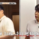 제이쓴, 홍현희 무시한 안정환에 정색 "우리 현희한테 왜 그래요"...