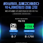 아니 <b>남친</b>이…..