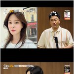 유진, 기태영과 결혼하길 잘했어 "키스신 봐도 테크니컬만 본다...