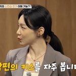 NO, 키스 주기적으로 본다"… 파격 발언 (가보자<b>GO</b>)[종합]