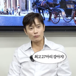 강아지 27마리 키워..지금은 4마리" <b>깜놀</b> 고백('핑계고')