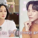 유진 "기태영 키스신? 각도 모니터링…눈빛만 봐도 알아" ('가보자고')...