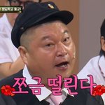 ‘아형’ 강호동→신동, 500명 전학생 환호에 뭉클 “<b>조퇴</b>는 없어”
