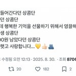 보플 갤벤 진짜 <b>현타</b>오긴 한다