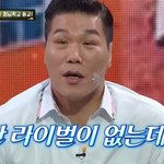 출신 김병철 아들 등장에 “난 <b>라이벌</b>이 없는데?” 선긋기(아형)
