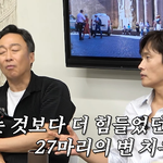 이병헌, 이민정 만나기 전…母와 강아지 27마리 키워 “밥보다 변...