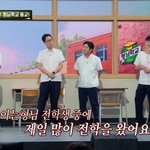 [드루와] 조혜련, '아는 형님' 500회 축하…"5회도 못 넘길...
