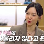 생겼다"…'퍼스트레이디' 캐스팅 비화 공개 (가보자<b>GO</b>)[종합]
