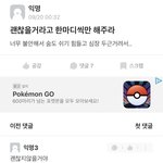 [19] 갓<b>생살</b>자 이판녀