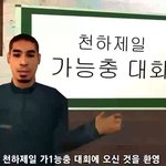 진짜 우리언니만큼 <b>남미</b>새 없을듯