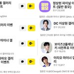 아..이거보고 <b>유강민</b> ㄹㅇ 데뷔