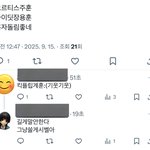 킥플립은 <b>대체</b> 뭐하고잇음