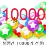 <b>빠순</b>이 친구랑 손절했는데