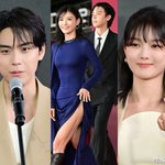 '여행 목격 열애설' 김유정·김도훈, 부국제 커플룩+다정한 표정...