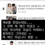 최현석 셰프 딸 최연수, 결혼 질문 논란에 <b>부끄러움</b> 고백