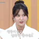 “엄마가 몇 명아냐고”…남보라, 황당한 ‘가족 루머’ 해명