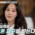 이혼 요구 당한다면?” 질문에 황당 “듣고 있나?”(가보자<b>GO</b>)