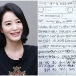 [드루와] 55살 김혜수, 초등학생 일기에 감동 “진짜 32살 같아...