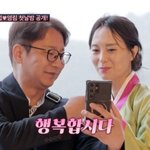 심현섭정영림, 결혼 5개월만 기쁜 소식.."쌍둥이는 혜택이 두 <b>배</b>"