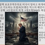 구절강해2 매주일10시생방송(막14 10 11, 유튜브 교회 #활공교회...