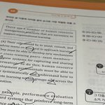 순서 <b>정답률</b> 25% 틀린거 ㄱㅊ냐.. ㅜ