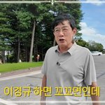 이경규, 딸 <b>이예림</b>까지 물려줄 '억' 단위 라면 로열티 "금액은...