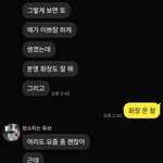 <b>옷</b>을 너무 못 입어요