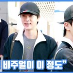 [현장영상] "밤샌 비주얼이 이 정도"...<b>진</b>, 월와핸 클래스