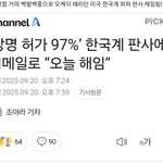 [민주당<b>손절</b>] 소리없이 일어나고 있는 일....