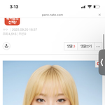 와 근데 보는<b>눈</b>이 이렇게 다르구나
