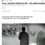 곡성군 신입여공무원 뉴스 <b>삭제</b>된듯..