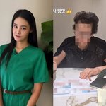 <b>내부</b>에 '자산관리사'…안현모, 통역사 전향 후 돈 얼마나 많아졌으면