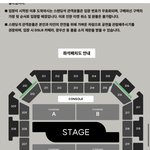 콘서트 잘알들아 좌석 <b>츄</b>천 좀 ㅠㅠㅠ