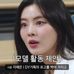 이선빈, 고교시절 <b>이미</b> 이광수 찜했다…"연락은 그쪽이 먼저"...