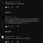 [드루와] 에스파 <b>여론</b> 회복 못했구나