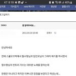 배철수 <b>DJ</b>가 얘기하는 노래 못 하는 컨트리 가수 (2011년 기준)