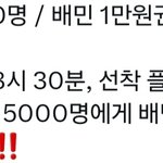 [댓글부탁해] 초밥 차가워서 전자<b>렌지</b>돌렸는데 익어버림