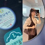 "빚까지 내서 세금 <b>납부</b>하더니..." 박하선, 모범 납세자의...