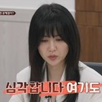 박하선 "이혼 숙려가 아니라 <b>권장</b>"…심각함에 한숨