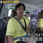 <b>베일</b>에 싸인 '김종국 아내' 몽타주 최초공개.."단아한 스타일"...