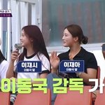 이동국 응원하러 와” 이재아 <b>이재시</b> 이시안 깜짝 등장 (뭉찬4)