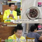  가난했던 어린시절 회상 "<b>수돗물</b>로 배 채워" [백반기행][별별TV]