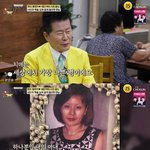 아내 옥경이 기쁜 소식 "6개월 전부터 치매 멈춰" [<b>백반</b>기행]