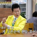 옥경이, 6년째 치매 투병...끈으로 묶고 잔다" ('<b>백반</b>기행')