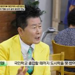 채웠던 어린시절 “초등학교 졸업까지 도시락 못 싸” (<b>백반</b>기행)