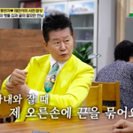 치매 투병’ 중 “다칠까봐..잘때 손에 끈 묶어” (‘<b>백반</b>기행’)